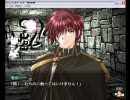 BLゲーム『Angel's Feather -琥珀の瞳-』を腐女子（志望）×2が実況プレイ③