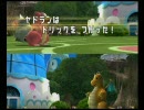 トリックパで挑むポケモンバトレボ対戦part.4