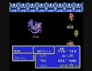 FF3　ゆうめいRPGIIIの二人旅　その１０