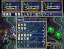 SS魔導物語part29