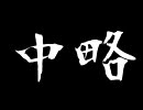 【字幕】PSO ランダム制限プレイ　Part5