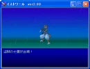 イストワール TAっぽいもの おまけ １ ～神官の鍵入手