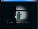 鳥籠の少女をビビりながら実況してみたpart3