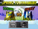 サッカーチームを1コインで経営してみた。  その43