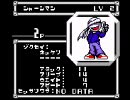 ブーム前のベイブレードのゲームやってみた　その2