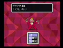 MOTHER2　手探りで実況プレイやってみる　Part5