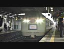 快速北アルプスいろどり号　松本駅発車