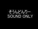 6/23東方JAM
