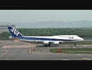 ANA ボーイング747-400D 新千歳空港離陸