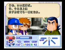 パワプロ１０超決のサクセス（カイザース）をプレイしてみた　その3