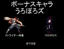 【ＭＵＧＥＮ】自大会別入賞者チームでリーグトナメPart4【ネタバレ】