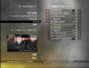 SWAT好きがCOD:MW2実況part11(S&D)