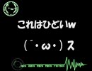 エコノミー／プレミアム読み込み速度比較テ（´･ω･）ｽト