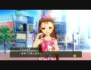 アイドルマスター 伊織 コミュ 休日 ゲーセン