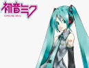 初音ミク - you