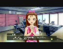 アイドルマスター 伊織 コミュ 休日 料理