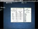 愛媛の雀鬼 2010　その２