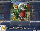 【Civ4BtS】蓬莱人紫の幻想郷奪還記　その６【東方叙事詩】