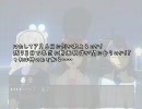 【まにあえば】さむますあなうめ小話～その日は何の日？【いいな】