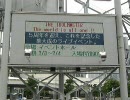 アイドルマスター5thライブに行って来ました　0