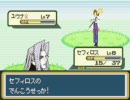 初投稿＆テスト　ポケモン改造でFFをやってみた