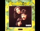 Dawn - Tie A Yellow Ribon Round The Old Oak Tree