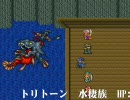 ロマ２術ゆ　９　ロマンシングサガ２　を　ゆっくり実況