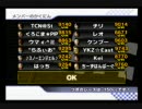 あるがままの自分をさらけ出してる男(*´∀｀*)の実況動画part.2