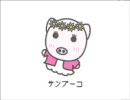 岡部工房キャラクター紹介