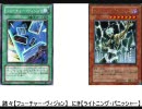 普段どおりにデュエルしてみた43