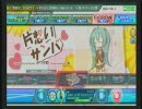 【Project DIVA Arcade】片想いサンバ　モジュール巡音ルカ【EXTREME】