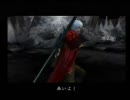 Stylishを目指して！ＤＭＣ３実況　part2