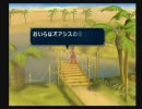 TOS 奈々さんを守るついでに世界を救う実況プレイ！Part.11