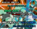 ニコニコ動画流星群を歌ってみました.verYAN.Jr
