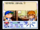 パワプロ１０超決のサクセス（カイザース）をプレイしてみた　その5