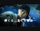 【薄桜鬼】モノクローム【ＭＡＤ】