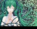 sleeping beauty 歌ってみた　うらら