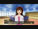アイドルマスター 春香 コミュ ある日の風景6