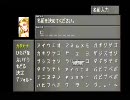 【カミカミ実況】21才のそこらへんにいそうな女が初プレイ【FF８】part.6