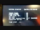 ProjectDIVAArcade　電源投入～チェック完了まで