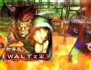 【目指すは】三国志大戦チーム動画を晒そう2-証13【兀突骨Master】