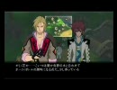 暇な大学生のテイルズオブグレイセス(wii)初プレイ実況part8-1