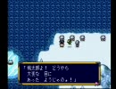 【実況】 桃太郎伝説を初プレイ＆初実況 Part23