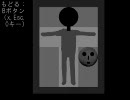 【青鬼】友人と青鬼絶叫プレイ【実況】part7
