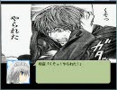 東方の自作SRPGを友人にやらせてみた　その１５