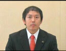 【e都政 2009】佐藤広典（北多摩第一・民主党）