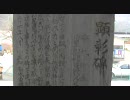 JR線ラリー：花輪線ラリー（PART9）