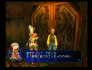 シャドウハーツFTNW実況しますPart5