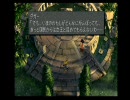 DQしかやったことのない奴がFFⅨを初プレイ、初実況。part67