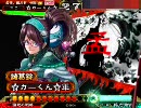 三国志大戦３．５ ｇｄｇｄが色々試してみる動画　その２２(ver3.59)